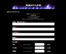 小〜中規模イベントサイト制作します イベント主催経験を活かしたサイトを相談しながら制作します イメージ3