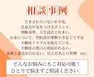 不動産購入・売却の悩み…プロがなんでもお答えします 「業歴33年」「不動産会社社長」の私が全力アドバイスします！ イメージ4