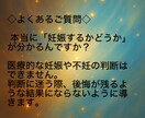 赤ちゃんの魂は来ていますか？霊視します あなたに向かう魂の存在を静かに感じ取りお伝えします イメージ4