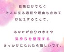 決断のヒント【転職】のお悩み占います あなたにとって「ベストな選択」を探りましょう イメージ4