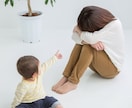 お電話でご相談お待ちしております 現役子育て世代ママの悩み、心のケア。 イメージ1