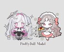 商用利用込み！DOLLYなSDイラストお描きします ハッと目を引く、ちょっと豪華な塗りのSDイラストです。 イメージ2