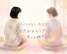 アドバイスなし。あなたの「ひとりごと」を聴きます 答えはいりません。あなたのひとりごとを聴かせてください。 イメージ1