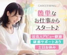 目を引く、伝わる、惹きつけるバナーを制作します 高品質・低価格☆彡　まずはお気軽にお問い合わせください♪ イメージ6
