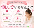 離婚したくない・・・。夫婦・モラハラの悩み聴きます モラハラさせない！夫婦の価値観の違いをサポートし望む結婚 イメージ2