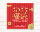 3件最安値★バナー等Web上の画像を作成します キレイ・高品質・ラフ3案！目的にあわせた画像を作成します！ イメージ4