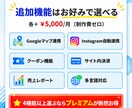 忙しい店舗様向けにモバイルオーダーをご提供します 【24`Seven予約システム】全ての予約はLINEへ通知 イメージ5