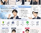 成約率を高める広告マンガLPを制作します AI活用で高品質・高反応のLPを制作 イメージ1