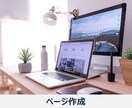 月額 楽天市場店舗拡大目指して親身にコンサルします 出店したものの売れない・もっと売りたい店舗をサポートします！ イメージ6