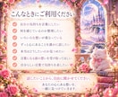 言葉にならない心の想いを丁寧に言葉にします 心の奥にある本当の想いを、あなたらしい言葉へ翻訳します イメージ4