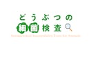 ロゴ・バナーのデザイン製作いたします 実際にデザインを勉強している者がデザインいたします。 イメージ3