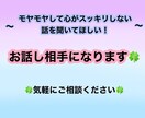 HSPの方必見‼️お悩み相談に乗ります 『心のサポート、あなたと共に』 イメージ2