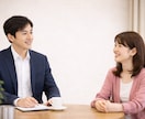 新しい部署で孤立せず、職場で話すのが楽しくなります 会話が変わると、人間関係が変わる イメージ7
