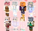 マイクラスキン作成＊立ち絵なしでも制作します コスパよし！あなただけのスキンであなたらしく☆ イメージ8