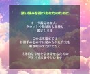 恋愛成就‪‪❤︎‬あの人のホンネを暴きます 不安で眠れない夜はもう終わり。本音と未来を視て歩きだそう。 イメージ5