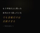 詩人が書く三言語の歌詞をお届けします スイス在住の多言語詩人｜Lo-Fi・J-POP対応 イメージ3