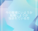 あなたのココロ軽くします トークルームであなたのココロ軽くします✨ イメージ5