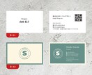 選べる名刺テンプレートを販売します 片面・両面から選べる15種類のデザイン イメージ3