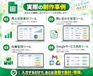 Googleスプレッドシートの作業を自動化します GASで転記・集計を自動化！業務効率化をサポート イメージ3