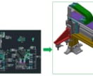 2D図面から3D CADデータを作成します 3Dプリント・STEP/STL変換対応 イメージ4