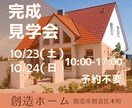目的に沿った見やすいバナーを作成します シンプルでメリハリのついた人の目に留まりやすいバナーです。 イメージ5