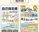 プロがKindle（電子書籍）表紙をデザインします A＋コンテンツ画像も制作可◎あなたの想いをカタチにします＊ イメージ2