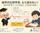 月1,000円で質問し放題合格まで一緒に走ります 簿記3級、独学のまま諦めないで。合格まで一緒に走ります イメージ1