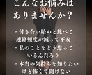 どうしても知りたい！彼の本音を占います 潜在意識に特化したタロットでお相手の本当の気持ちを鑑定します イメージ2