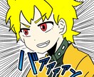 SNSアイコン等描きます あなただけのアイコンのイラスト描きます イメージ4