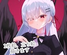 かわいい女の子のキャラクターイラストを制作します 配信アプリのアイコン、サムネ、立ち絵などにお使いください イメージ1