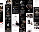 楽天の商品LPを作成します 「売れる」販促LPはお任せください！ ライトパック イメージ3