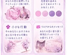 恋の悩みに合うおまじないを3つお届けします あなたの恋に寄り添う、あなただけの3つのおまじない イメージ4