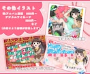 生誕・ライブグッズ用イラスト承ります アルバムやデジタルサイネージなど様々なイラストお受けします！ イメージ2