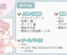 5名様限定価格★ときめくかわいい女の子描きます アイコン・Vtuber・生誕・歌みたにぴったりの一枚 イメージ7