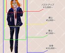 TRPG・動画配信などで使える立ち絵の制作承ります 商用可能/厚塗りでマットな質感 イメージ3