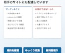 Webサイトの情報を集めてExcelにまとめます 一覧ページの情報をExcel・CSVで納品。3,000円から イメージ5