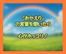 ちょっと誰かと話したい夜、おかんがここにいます ✨5分だけでもOK✨雑談・自慢・褒められたい人大歓迎❤️ イメージ5