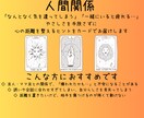 ママ友や友人との関係を占います 「なんだかうまくいかない」不安になる心に寄り添います イメージ1