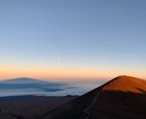 星占い★仕事運★職場での人間関係の悩み占います 職場・顧客・取引先と関係を良くして成果を上げるコツ✰ イメージ1