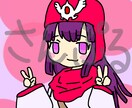SNSなどのアイコンをオーダーメイドで描きます 提供いただいた資料を元にご要望に沿ったアイコンを描きます イメージ3