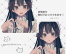 夢絵/TRPG差分/アイコンなどを可愛く描きます 【差分無料】夢絵・TRPG用イラストなどお描きします イメージ4