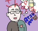 ゆるいイラスト描きます LINEやSNSのアイコンをゆるいイラストで描きます イメージ4