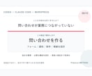 Codex Web制作メソッドの基礎を教えます 要件定義から検証改善まで一連の型を習得 イメージ6