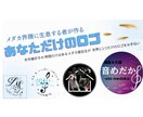 商用利用可⟡オンリーワンなロゴ出来ます [メダカ界隈]な主が 世界で1つだけのロゴをお手伝い.•♬ イメージ1
