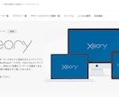 Wordpressでホームページ制作致します Wordpressにて高品質ホームページ制作致します イメージ10
