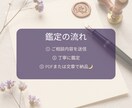 心を整える全体運鑑定をします 心に寄り添い優しく丁寧に鑑定します イメージ5