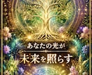 あなた専用のお守り待受け画像をお届けします アファメーションと護符で運気をサポート イメージ2