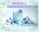 超必見‼霊感タロット☆秘められた魅力鑑定します 自分発掘セッション♥心豊かな人生のための自己理解 イメージ1