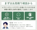 WordPress・Wix・Studio保守します テキスト完結の月額保守。制作歴9年のデザイナーが見守ります イメージ10