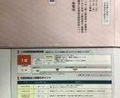 ニュース記事や教科書の英→日翻訳をお手伝いします 正確な翻訳、わかりやすい日本語訳を提供します。 イメージ1